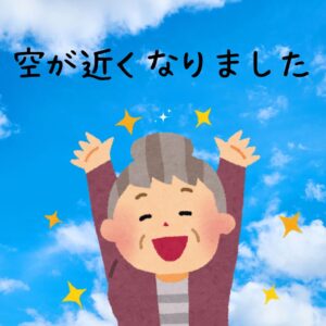 姿勢改善　腰痛　肩こり